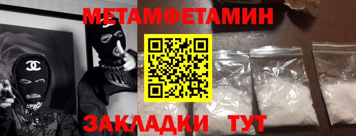 АМФ  АМФ 97%  Вход с VPN  Трёхгорный 