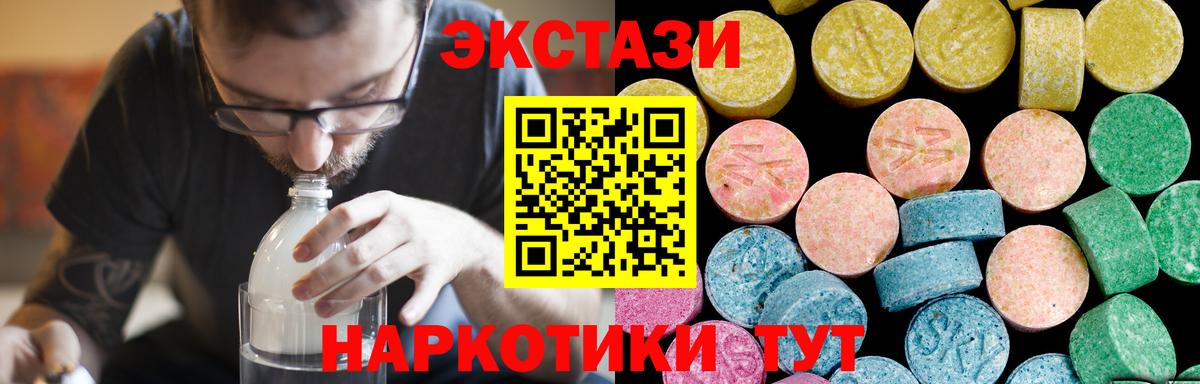 Трёхгорный  Ecstasy Дубай  Экстази Дубай  Вход с VPN 
