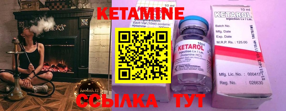 Трёхгорный  КЕТАМИН ketamine  Вход с VPN  OMG ТОР  Кетамин ketamine 