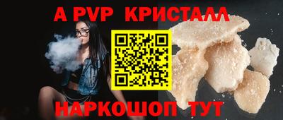 бошки Гай
