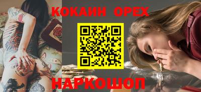 бошки Гай