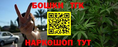 бошки Гай