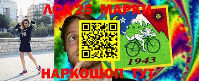 бошки Гай