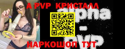 бошки Гай