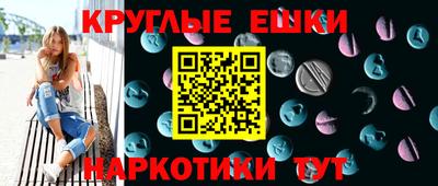 таблы Гатчина
