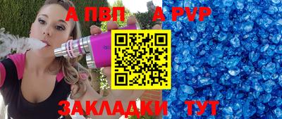 дурь Гусиноозёрск
