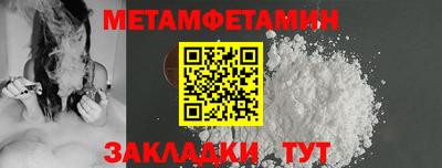 таблы Гатчина
