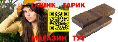 дмт Гусев