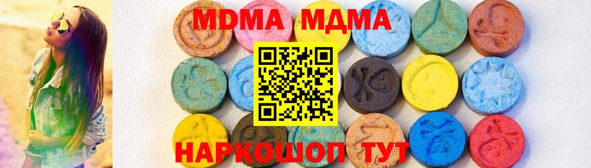 АМФЕТАМИН   Трёхгорный  Каннабис  Вход с VPN  Гашиш  Меф МЯУ МЯУ кристаллы  КОКАИН 