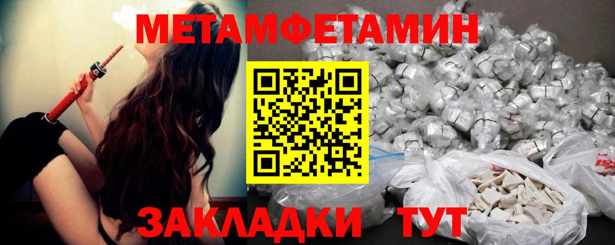 Метадон Трёхгорный