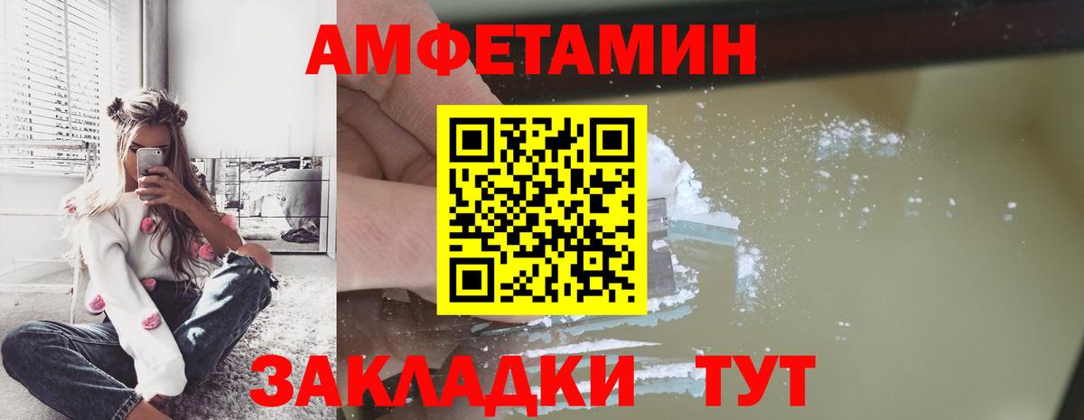 Трёхгорный  МЕТАМФЕТАМИН витя  Вход с VPN 