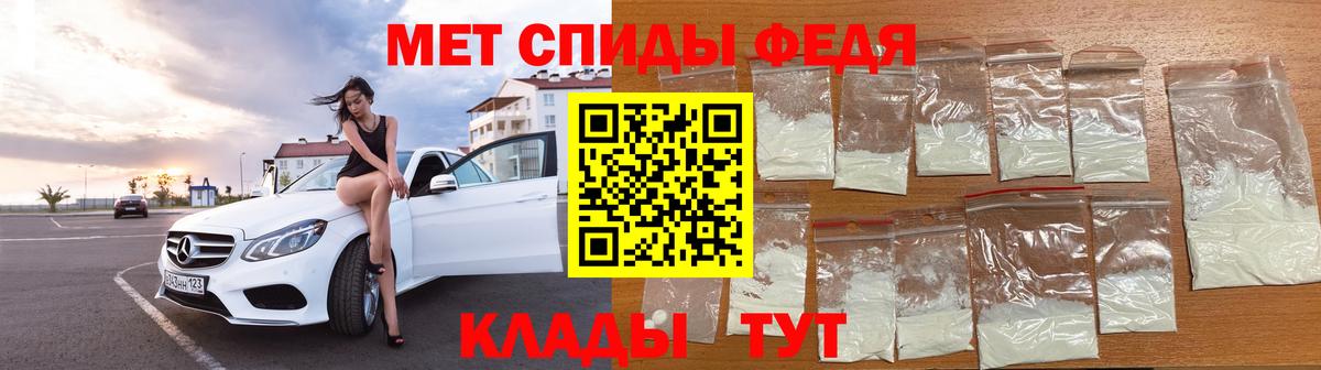 Метамфетамин витя Трёхгорный