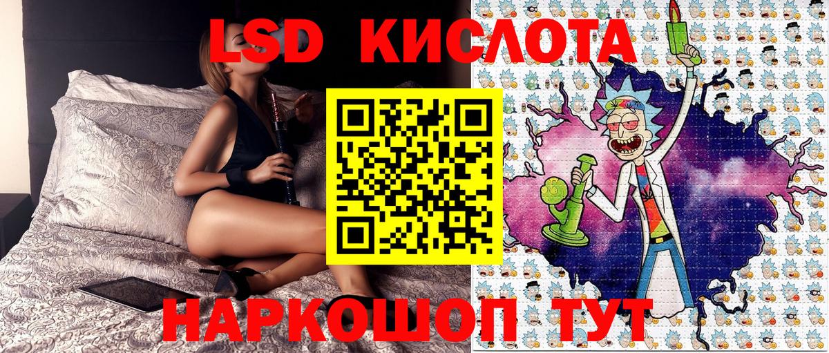 Трёхгорный  Марки NBOMe 1,8мг  Вход с VPN 