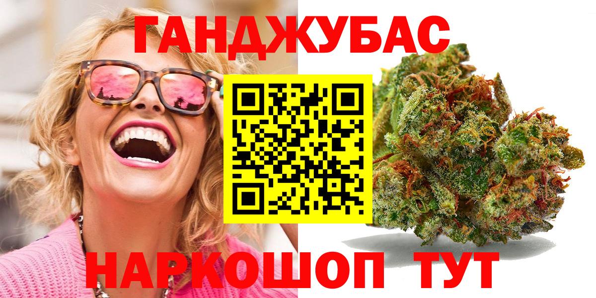 Конопля LSD WEED  Бошки Шишки марихуана  Трёхгорный  Вход с VPN 
